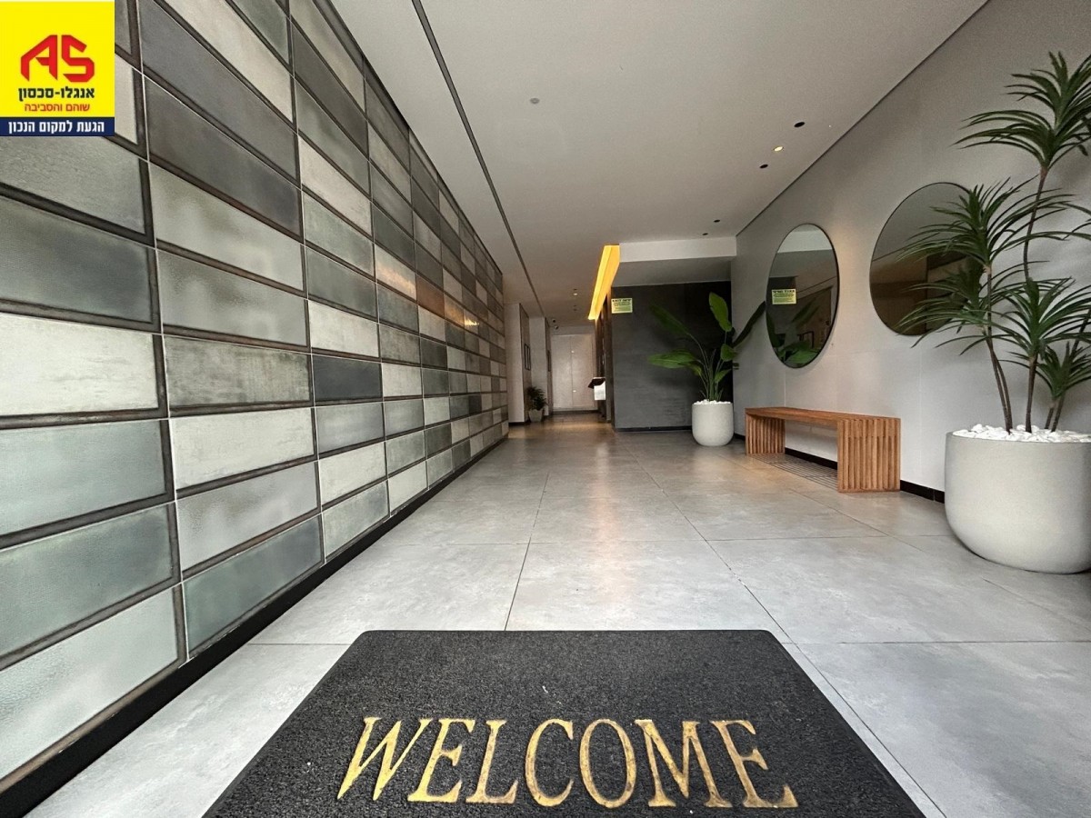 Appartement 4 Pièces à הדרים,  Shoham