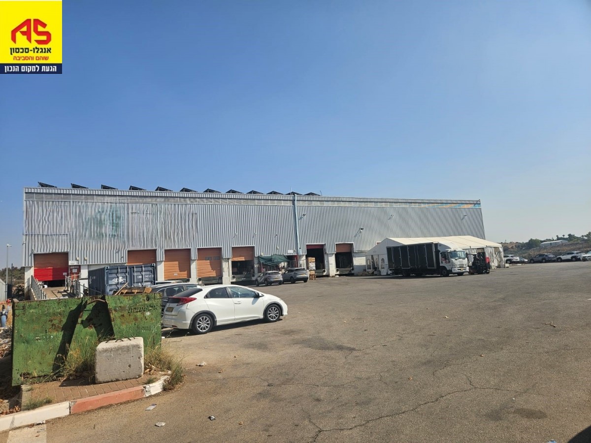 2 Pièces à  Shoham