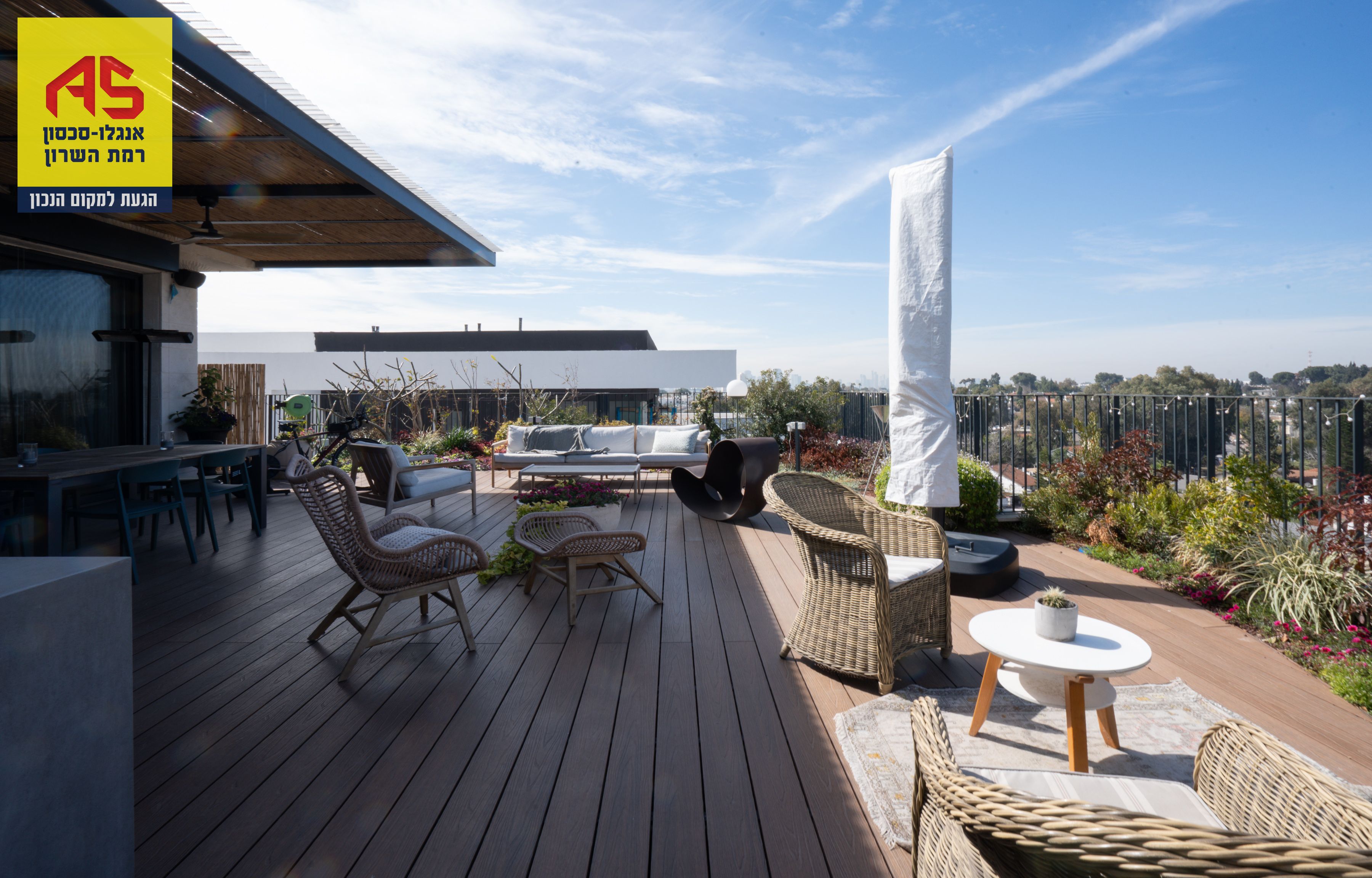 Penthouse 5 Pièces à Remez Street, Neve Magen,  Ramat Hasharon מהסמארטפון שלי