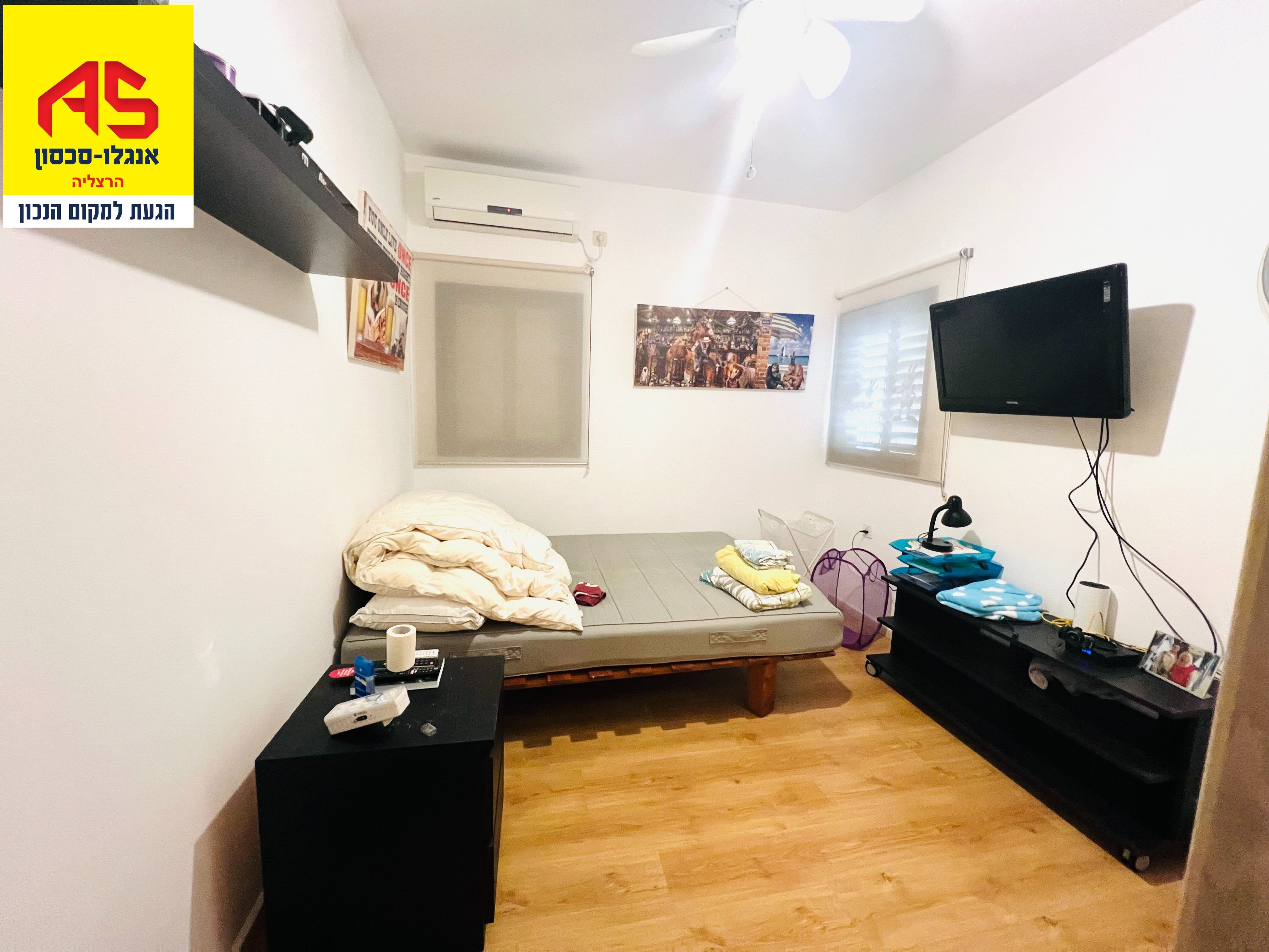 Rez de jardin 5 Pièces à Avraham Keren Street, City Center,  Kefar Sava מהסמארטפון שלי