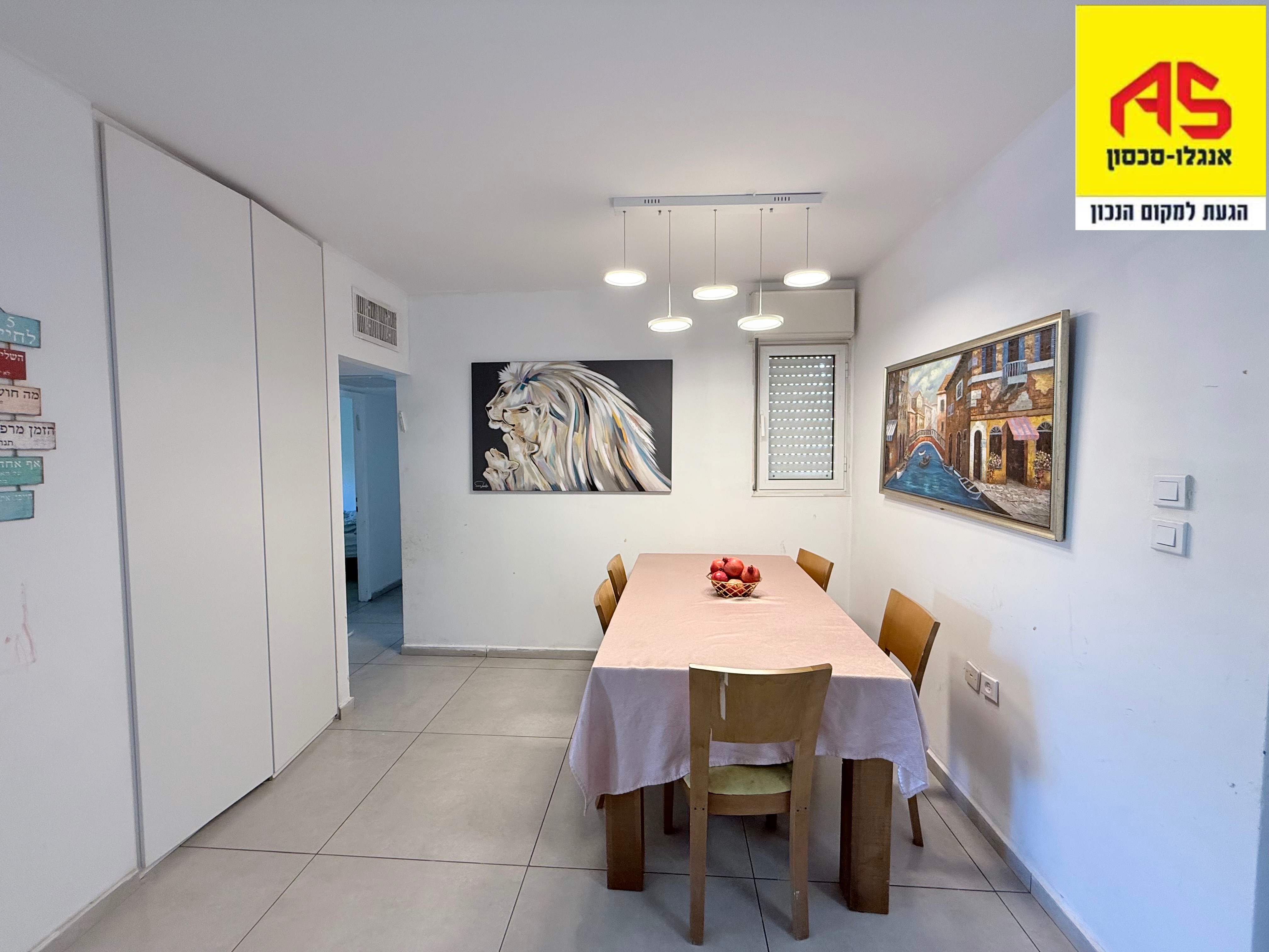 Appartement 4.5 Pièces à Ha-Shoftim Street, Neve Amirim,  Herzliya מהסמארטפון שלי