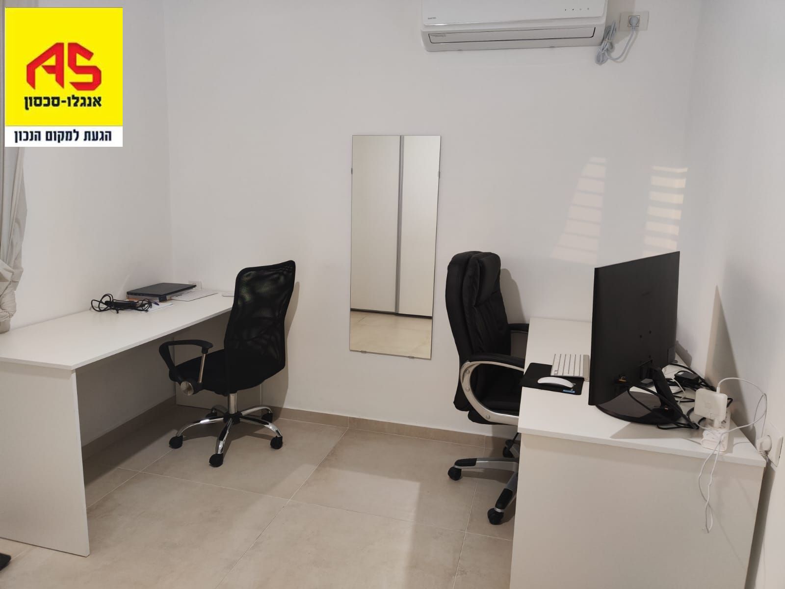 Appartement 4 Pièces à HaRav Maimon Street, Weizman Street,  Herzliya סיכום ישיבה לחלוקת חניות