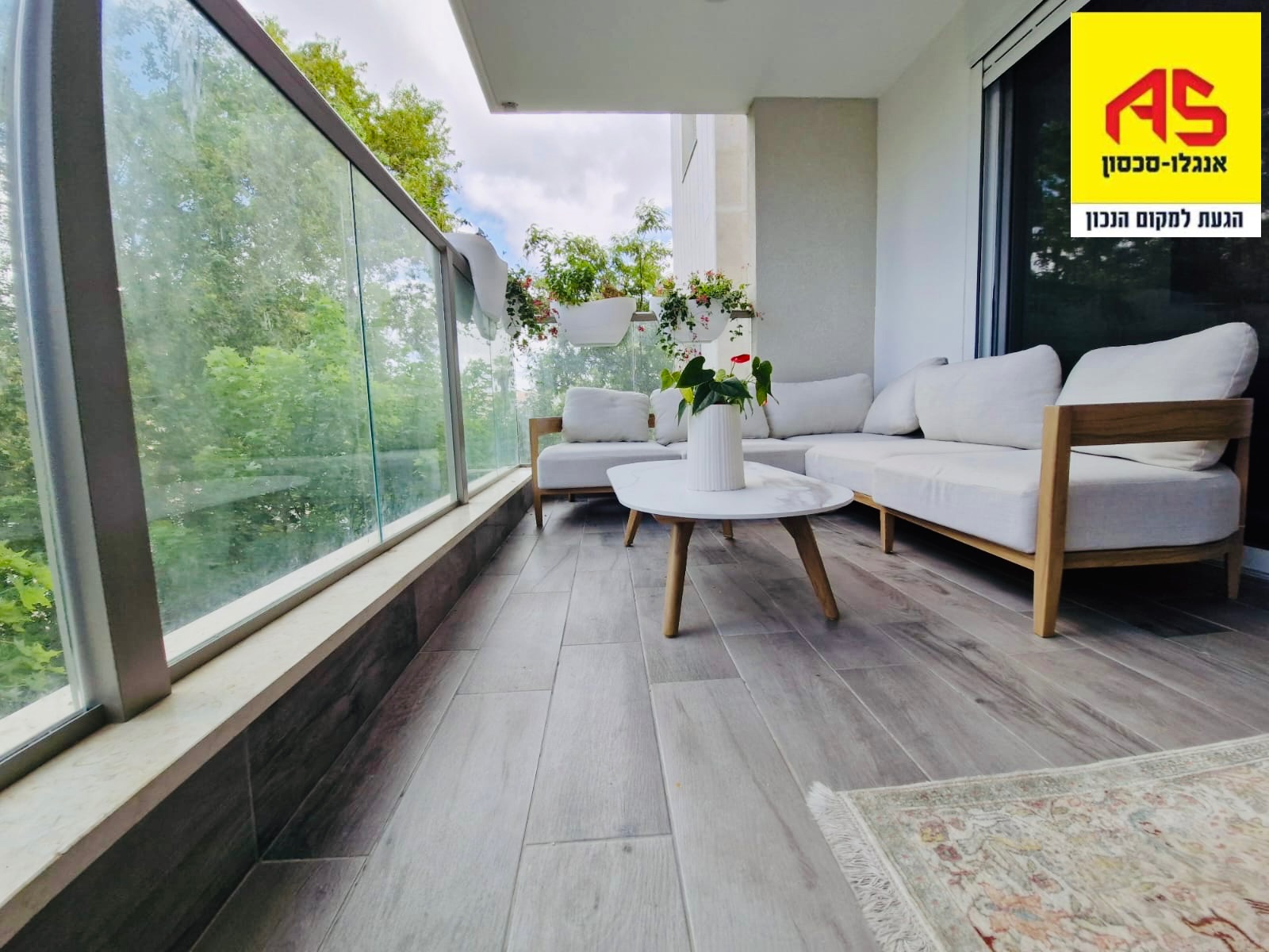 Appartement 4.5 Pièces à Ha-Shoftim Street, Neve Amirim,  Herzliya מהסמארטפון שלי