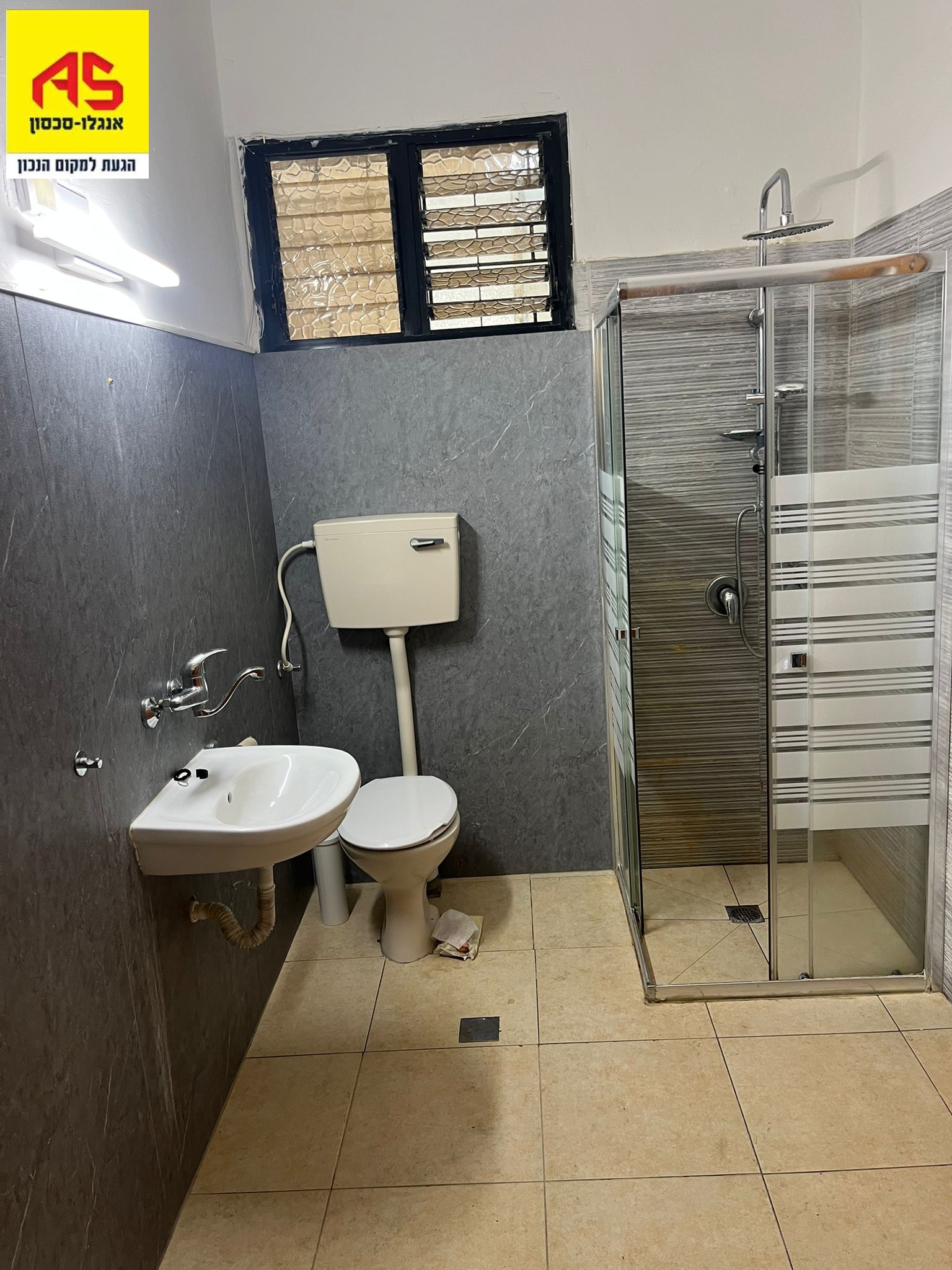 Rez de jardin 3.5 Pièces à Khoni ha-Me'agel Street, Neve Amal,  Herzliya מהסמארטפון שלי