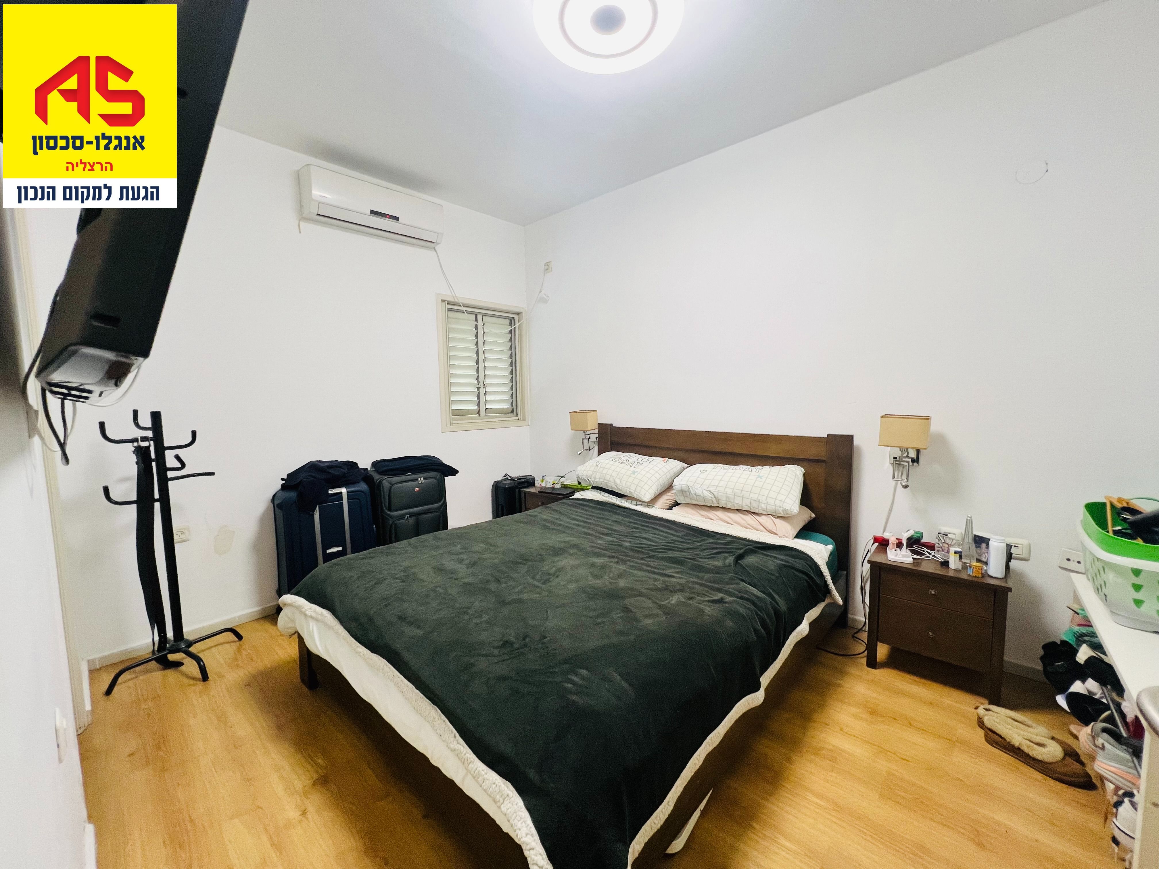 Rez de jardin 5 Pièces à Avraham Keren Street, City Center,  Kefar Sava מהסמארטפון שלי