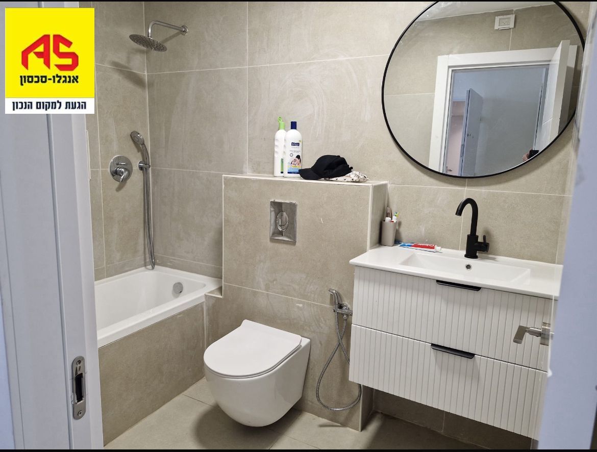 Appartement 3.5 Pièces à HaPartizanim Street, Neve Amal,  Herzliya מהסמארטפון שלי