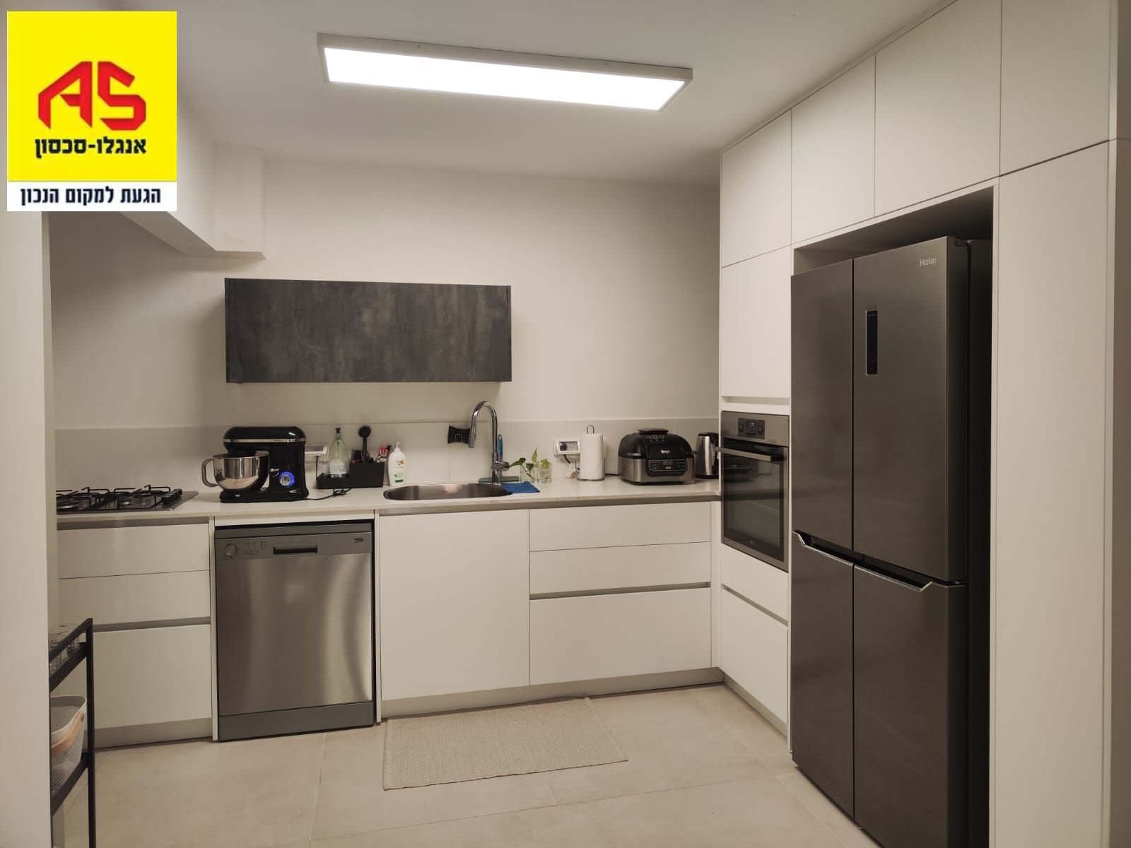 Appartement 4 Pièces à HaRav Maimon Street, Weizman Street,  Herzliya סיכום ישיבה לחלוקת חניות