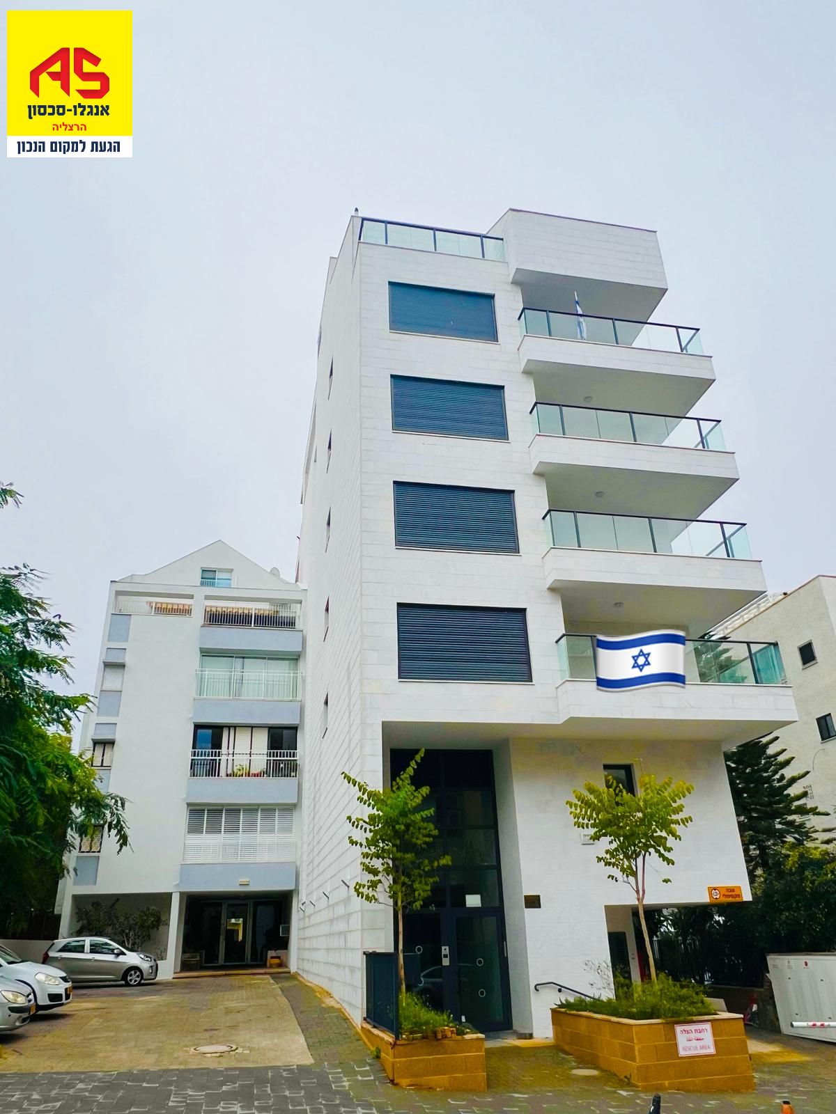 Rez de jardin 5 Pièces à Avraham Keren Street, City Center,  Kefar Sava מהסמארטפון שלי