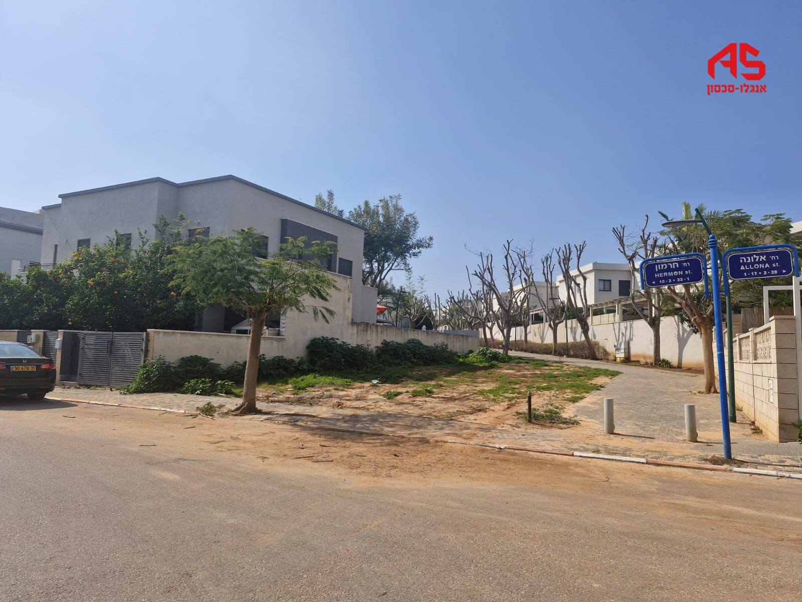 מגרש בפארק החלומות, חדרה שירותי תיווך