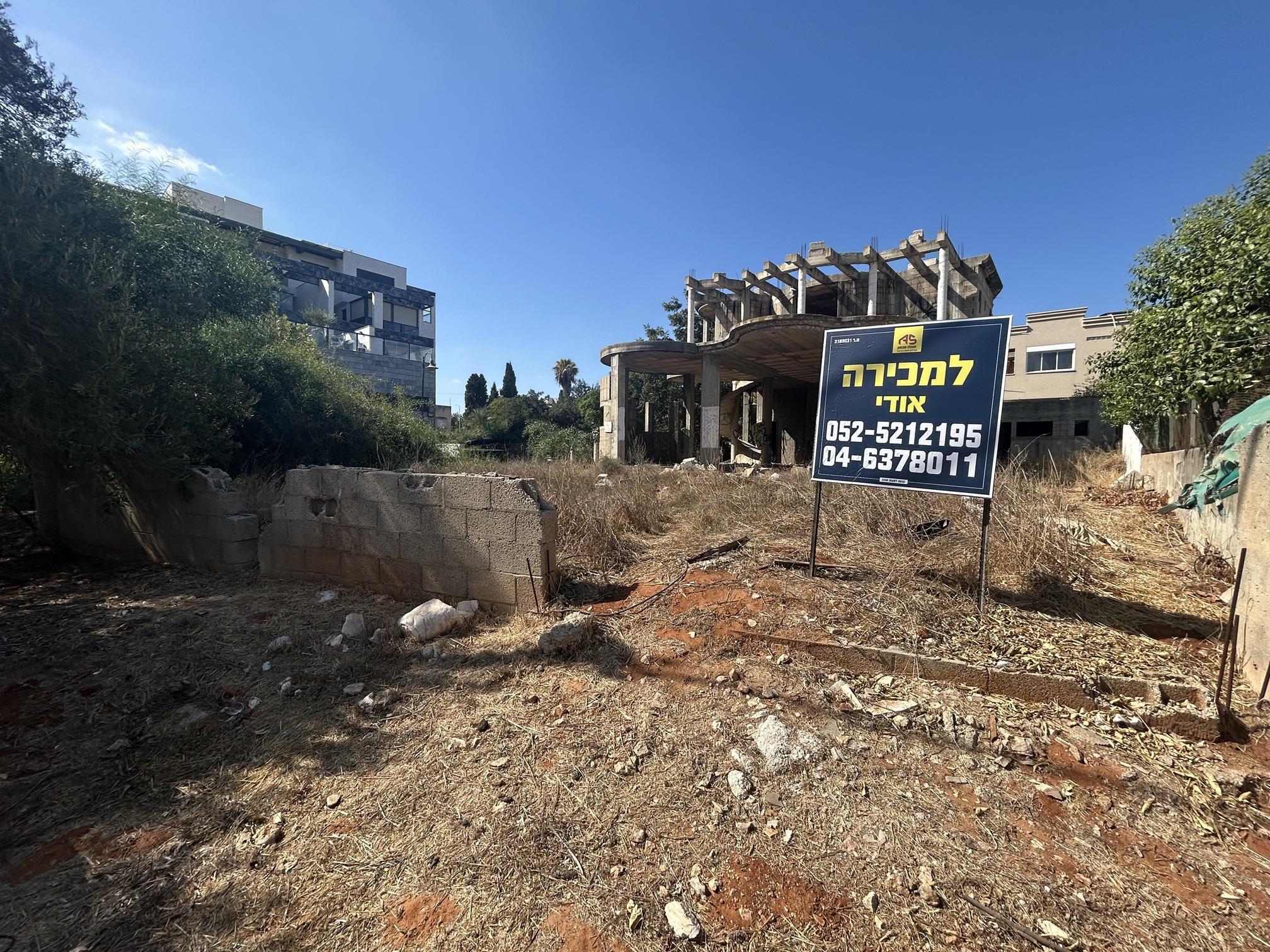 Terrain  Ne'urim Street,  Pardes Hanna-Karkur Terrain  Ne'urim Street,  Pardes Hanna-Karkur