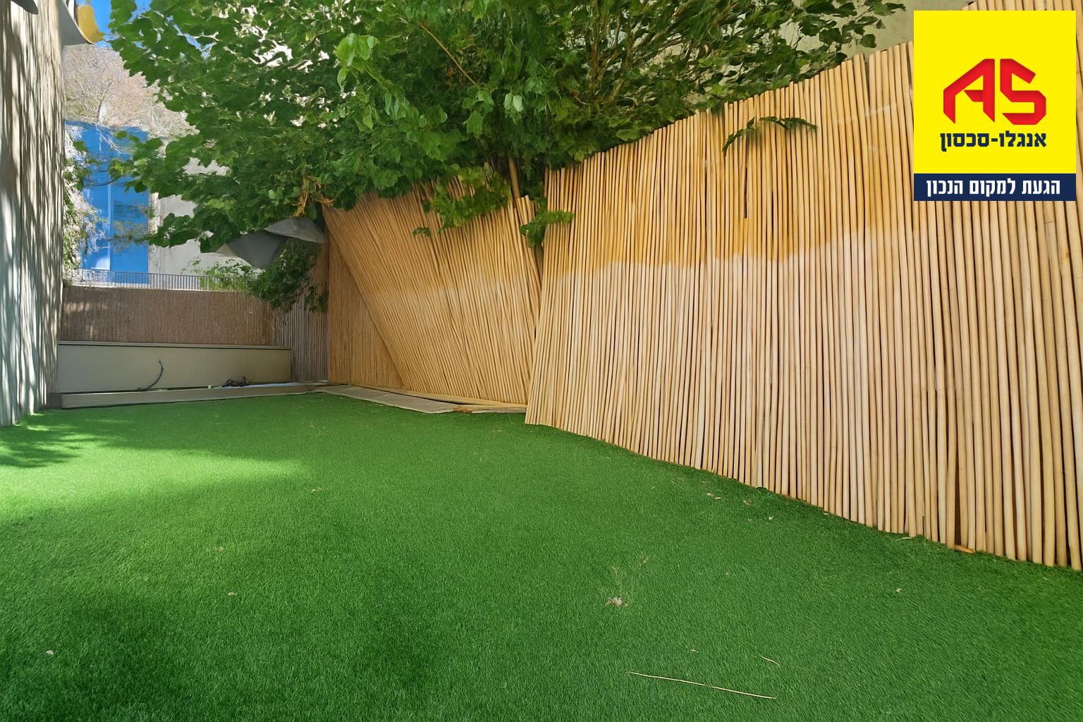 Rez de jardin 4 Pièces à City Center,  Ramat Gan מהסמארטפון שלי