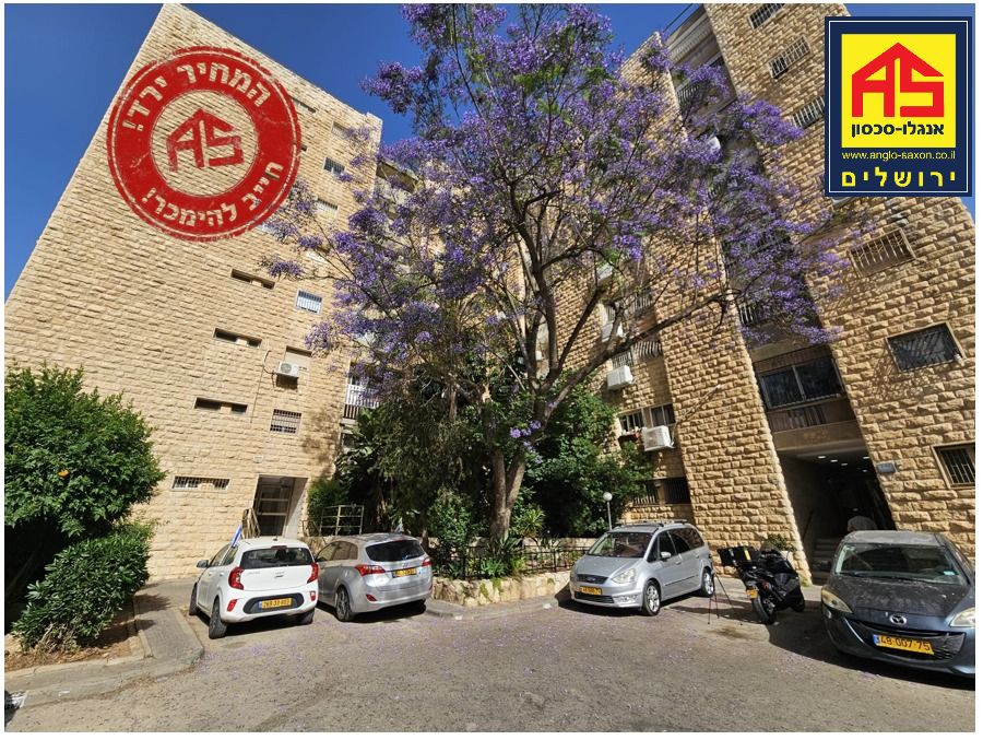 דירה 4 חדרים בהלר חיים, ג. מרדכי, ירושלים