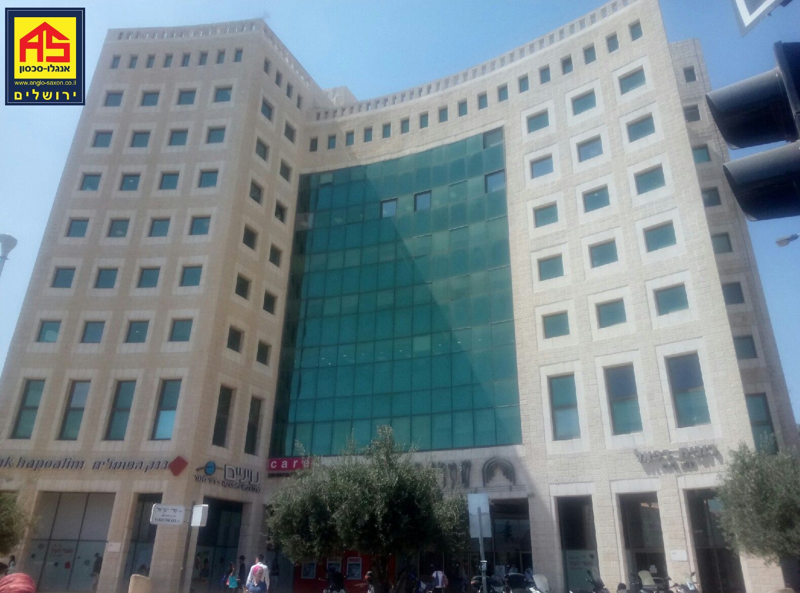 משרד ביפו, מרכז העיר, ירושלים
