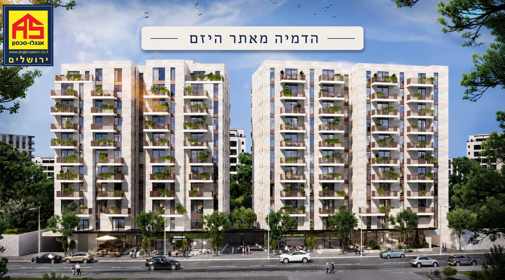 למכירה דירה 3 חדרים ב , רסקו, ירושלים