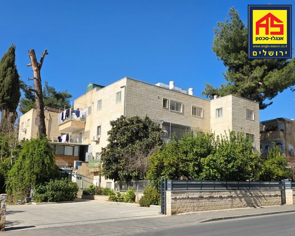 דירה 4.5 חדרים בגורדון, קרית יובל, ירושלים