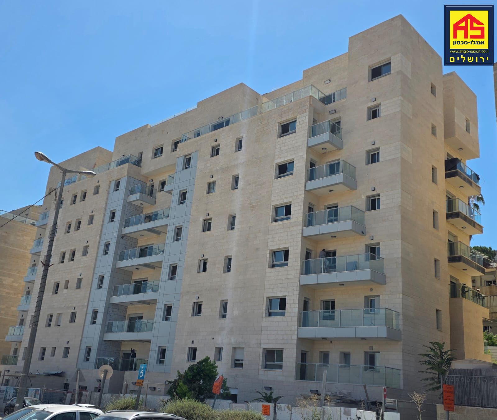 דירה 6 חדרים בשטרן אברהם, קרית יובל, ירושלים