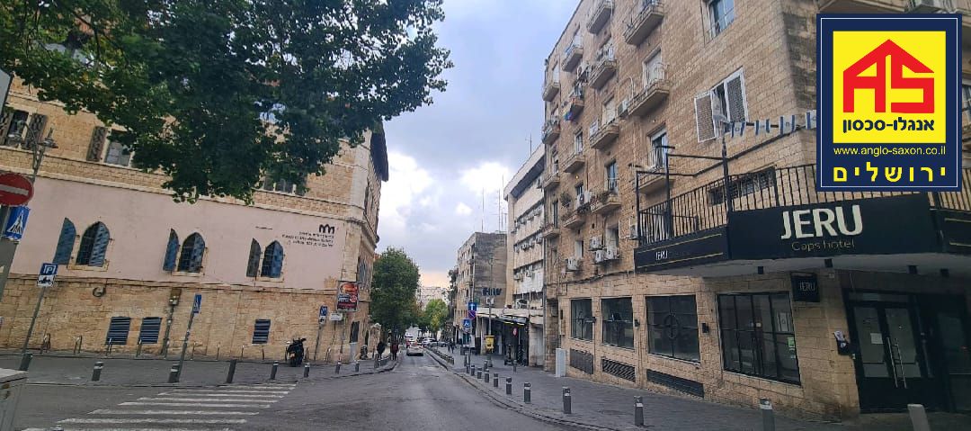 משרד במרכז העיר, ירושלים