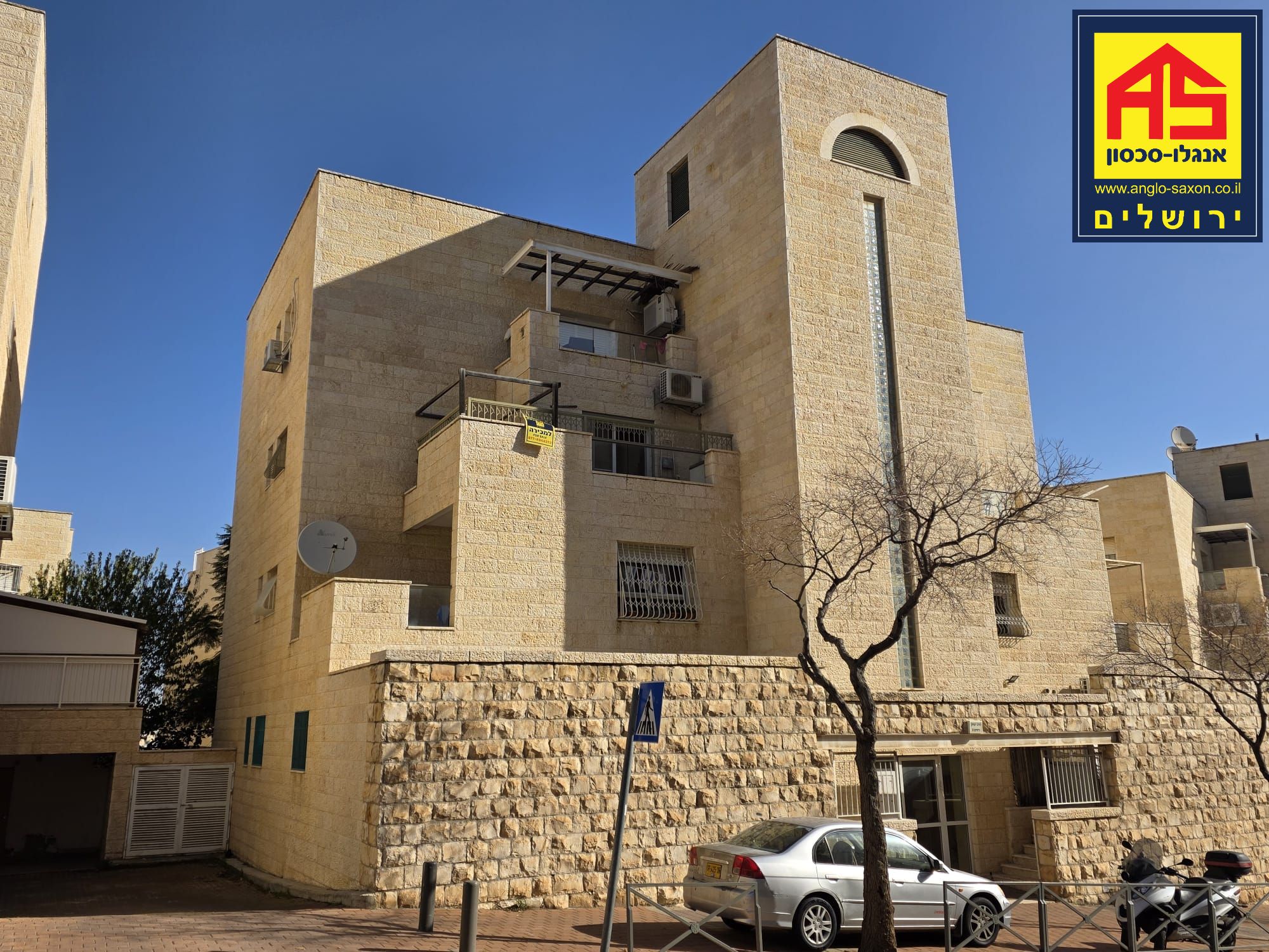 דירה 4 חדרים ביצחק ניסים הרב, הר חומה, ירושלים