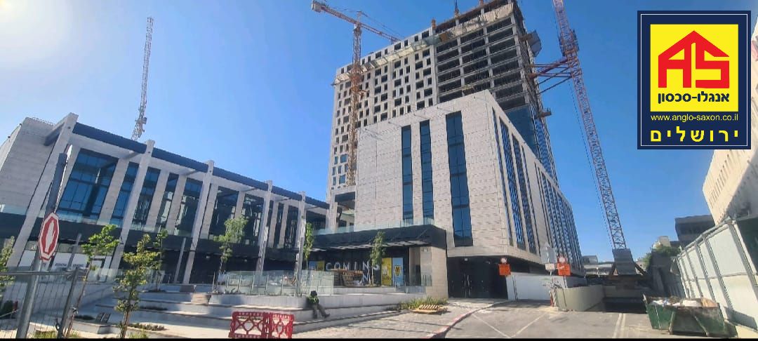 משרד בהתנופה, תלפיות, ירושלים