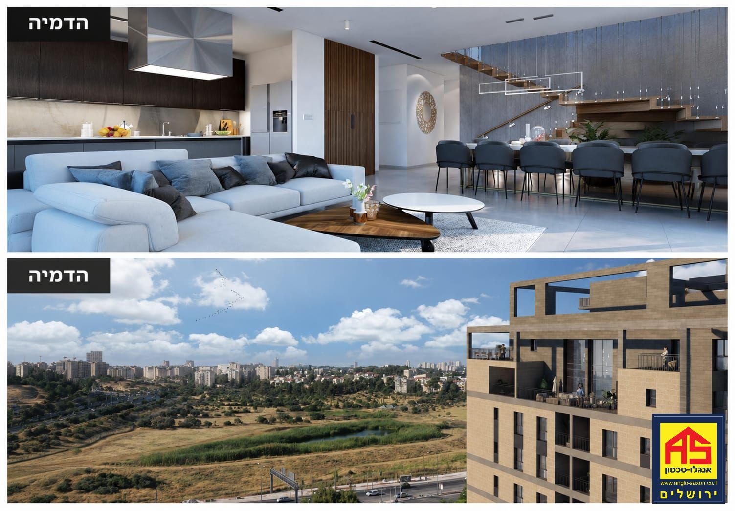 פנטהאוז 4 חדרים ב , קטמונים, ירושלים