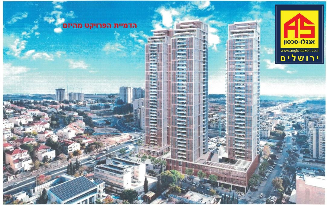 למכירה דירה 4 חדרים בדרך בית לחם, בקעה, ירושלים