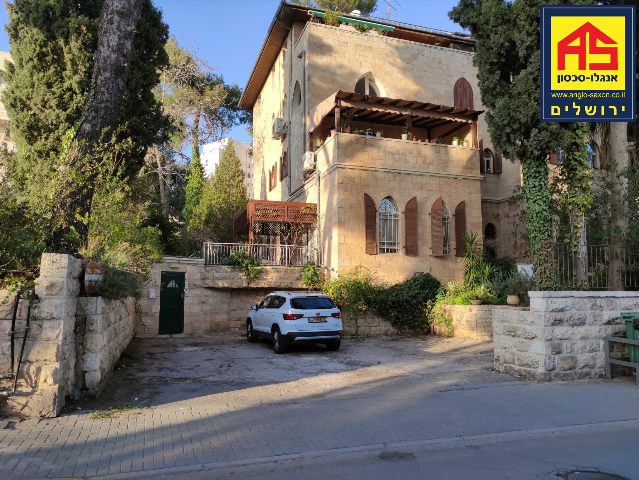 דירה 2.5 חדרים ברחל אמנו, קטמון הישנה, ירושלים