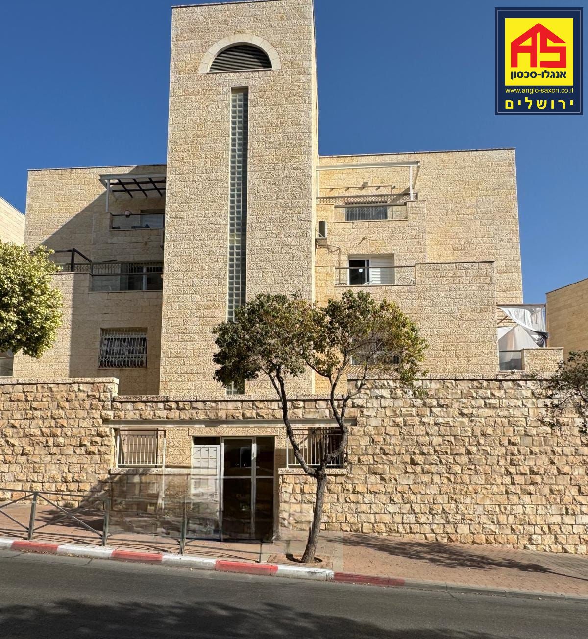 דירה 4 חדרים ביצחק ניסים הרב, הר חומה, ירושלים