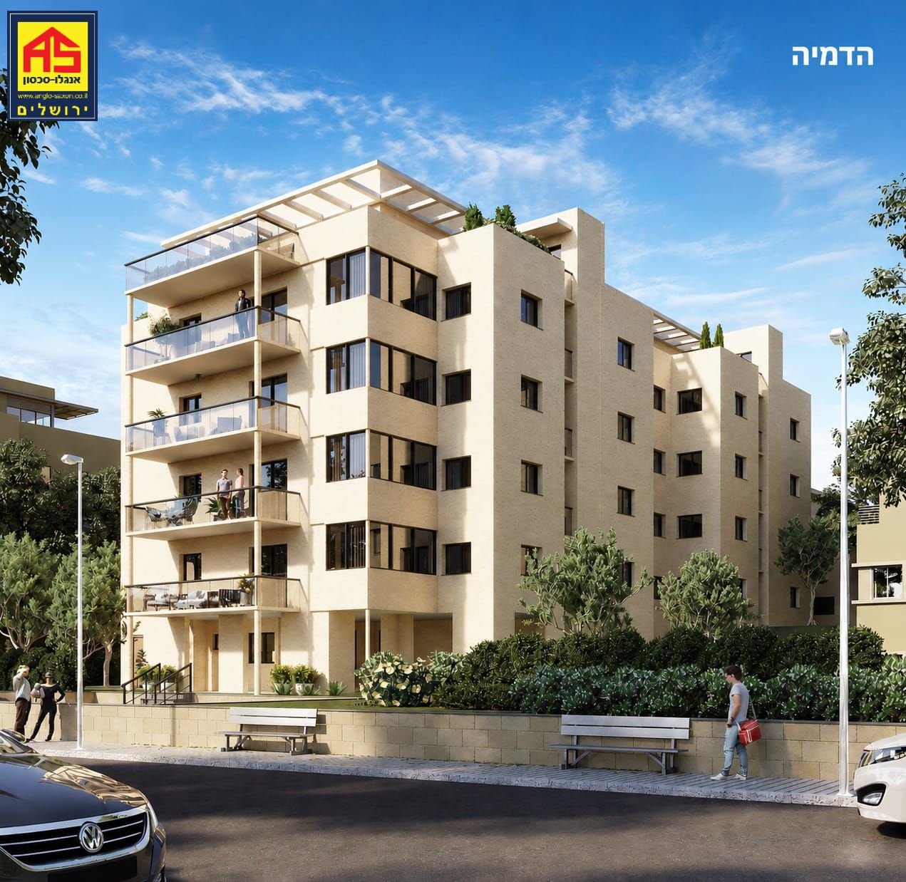 דירה 4 חדרים ב , קטמון ישנה, ירושלים
