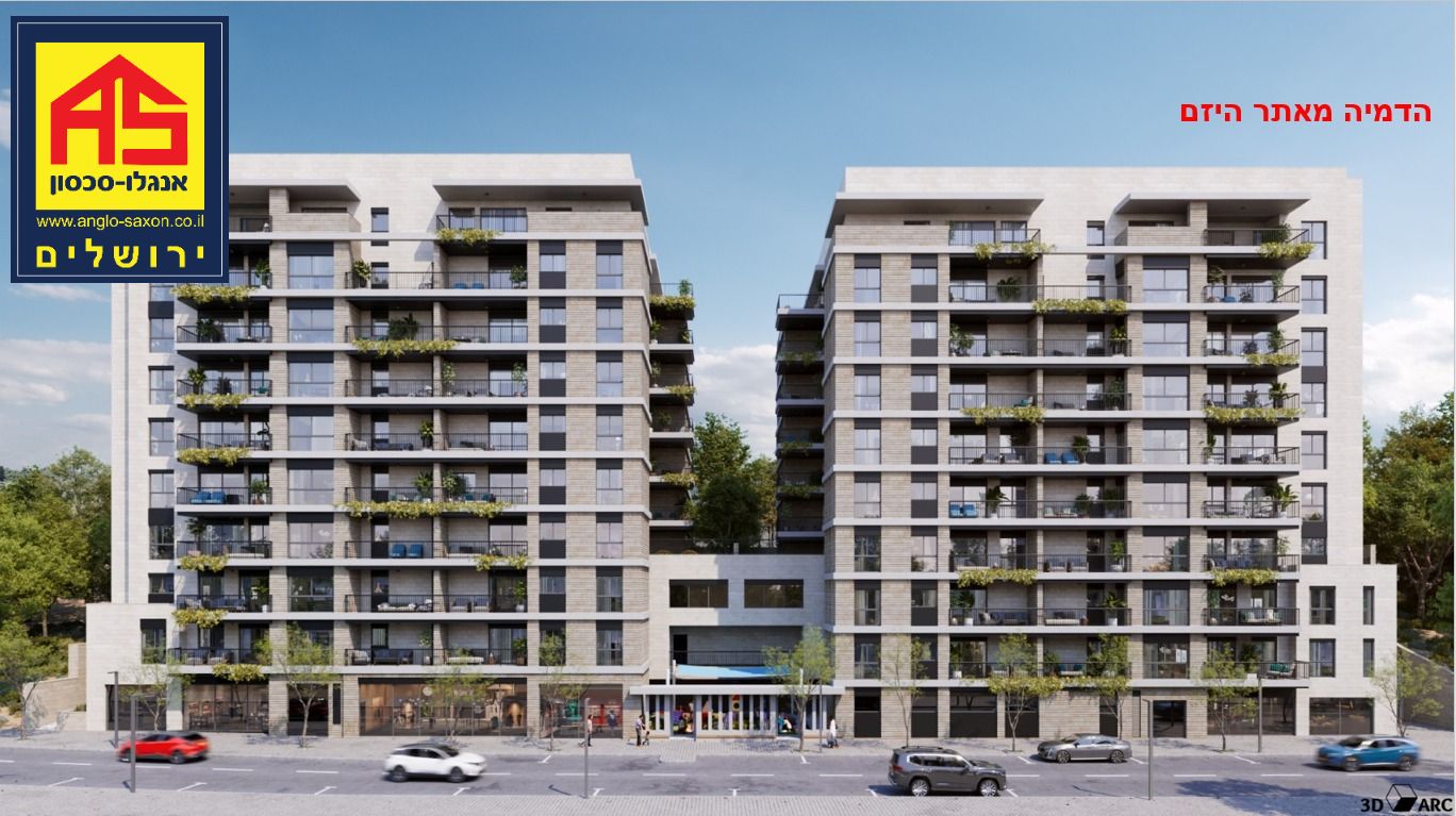 למכירה דירה 5 חדרים בטשרנחובסקי, רסקו, ירושלים