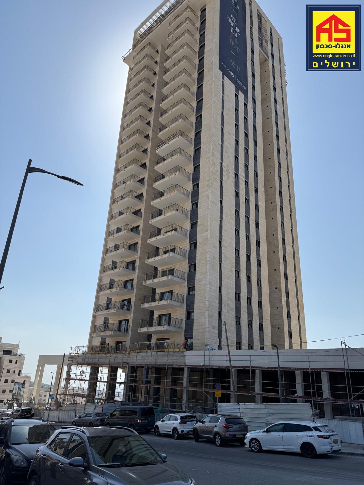 דירה 5 חדרים ביצחק ארנסט נבנצל, מורדות ארנונה, ירושלים