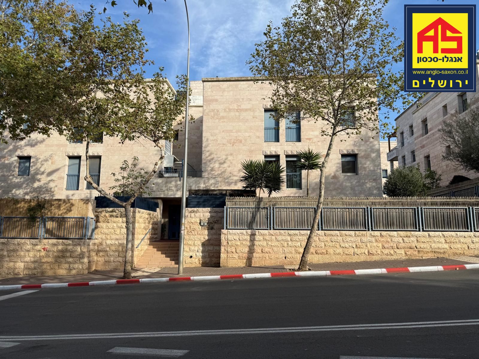 דירה 3 חדרים בבית