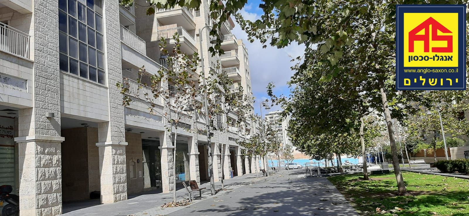 חנות 7 חדרים ב , קרית הלאום, ירושלים