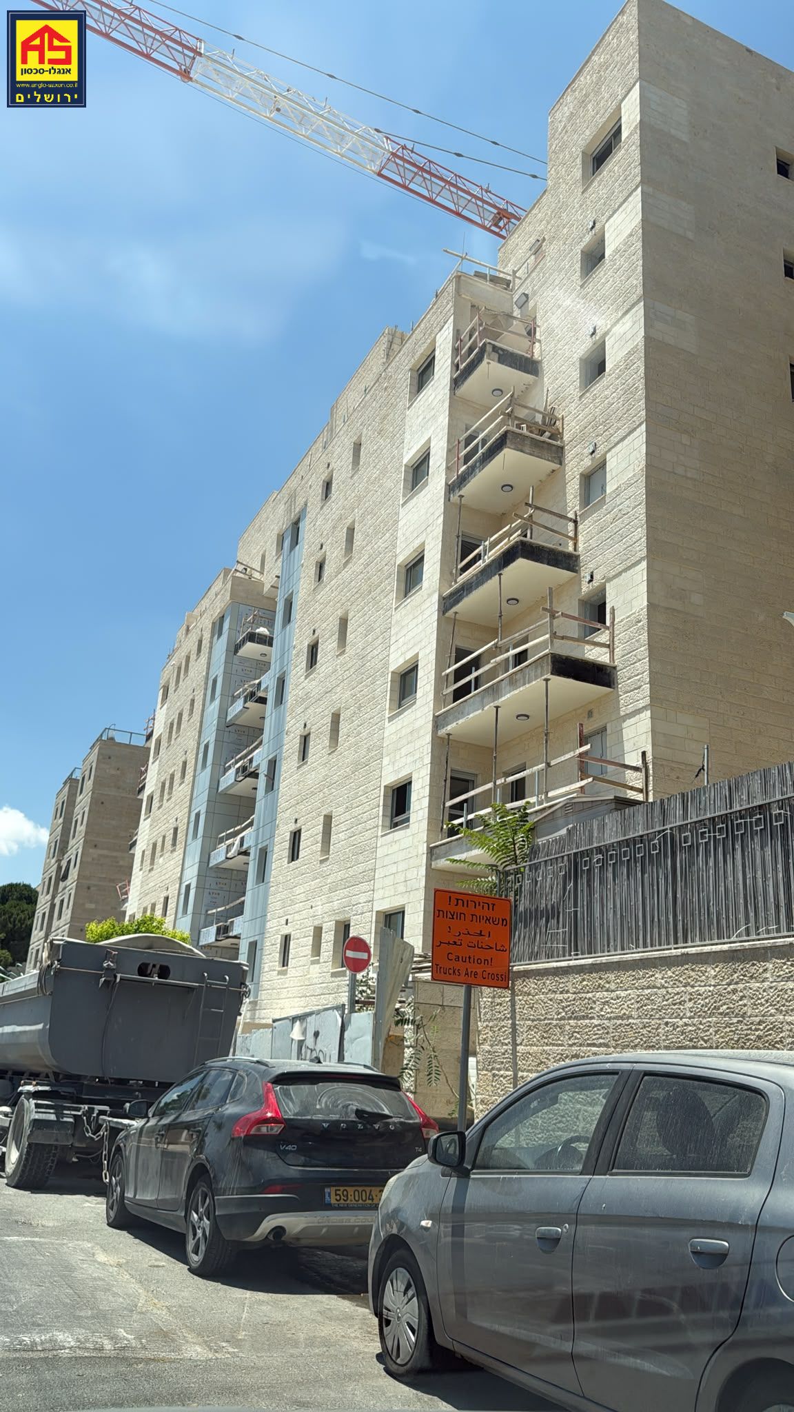 דירה 6 חדרים בשטרן אברהם, קרית יובל, ירושלים