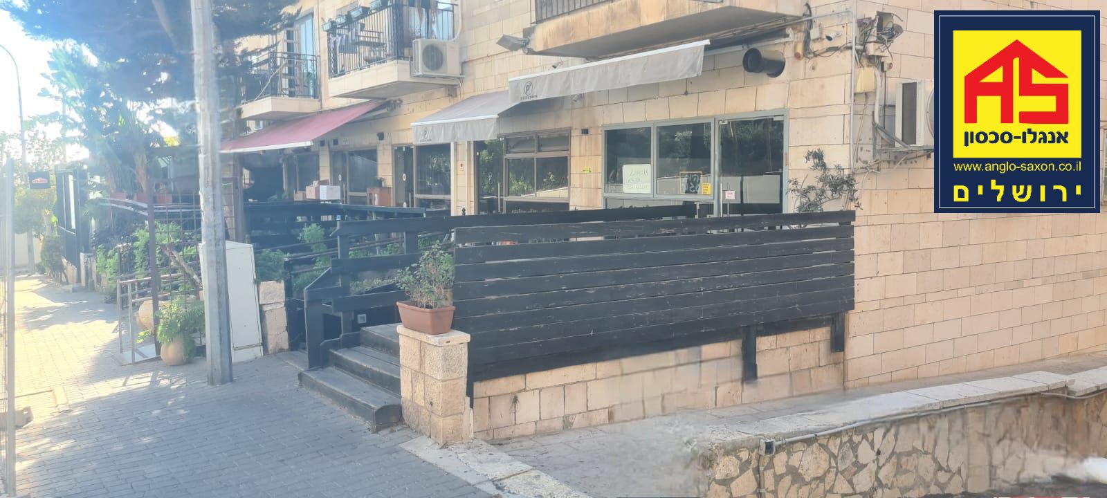 חנות בקרן היסוד, טלביה, ירושלים