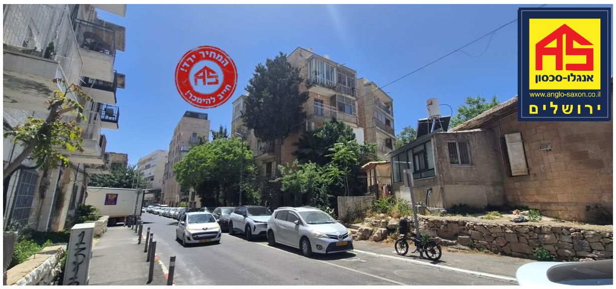 דירה 3 חדרים במסילת ישרים, מרכז העיר, ירושלים