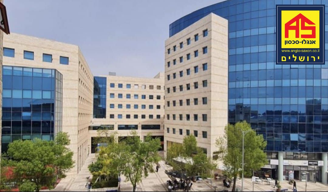 משרד 3 חדרים בבית הדפוס , ג. שאול, ירושלים