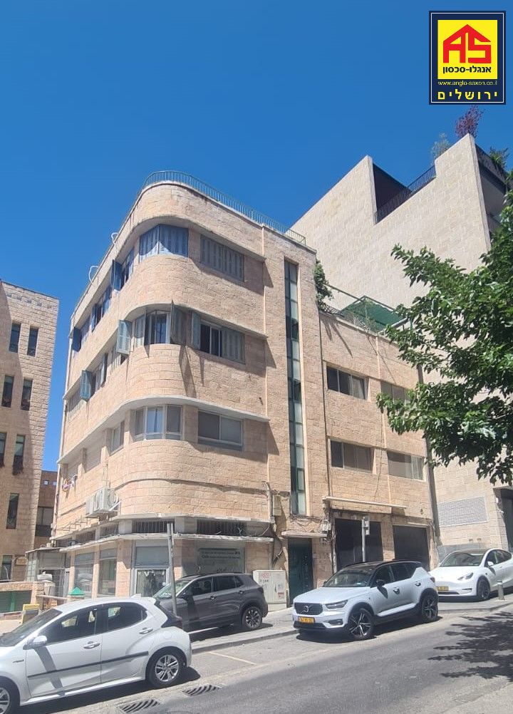 חנות במרכז העיר, ירושלים