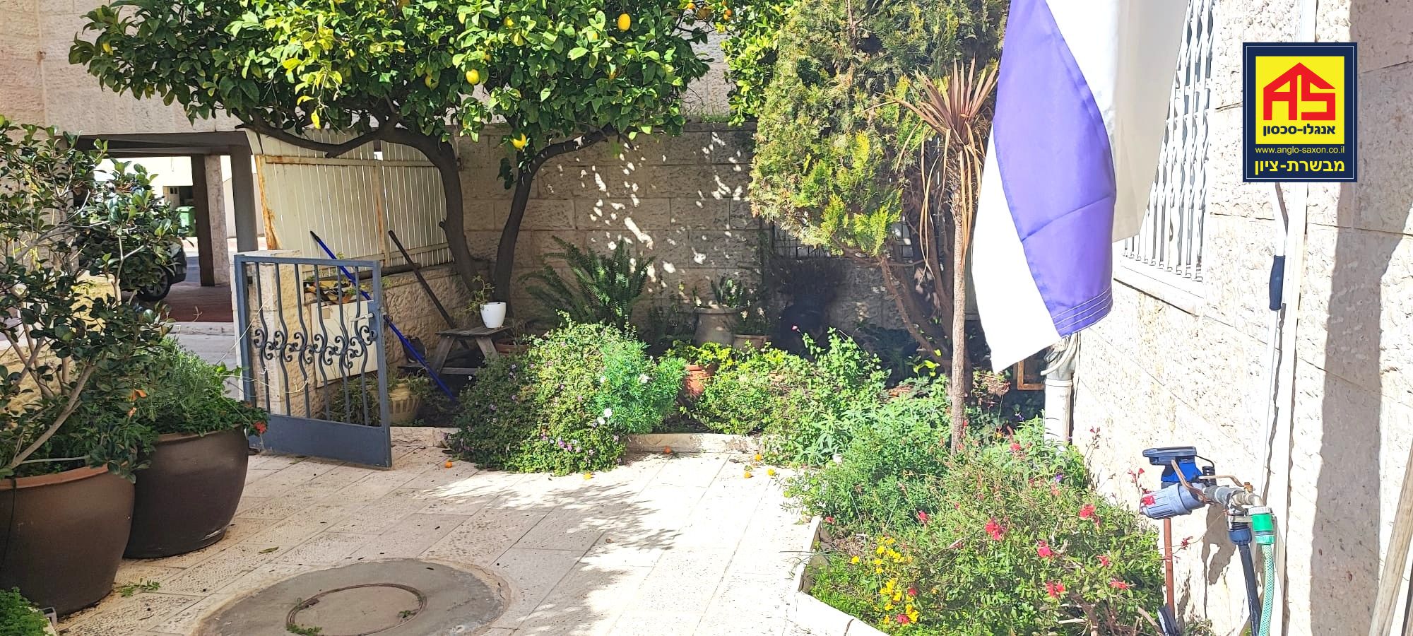 דירת גן 5 חדרים במבשרת ציון