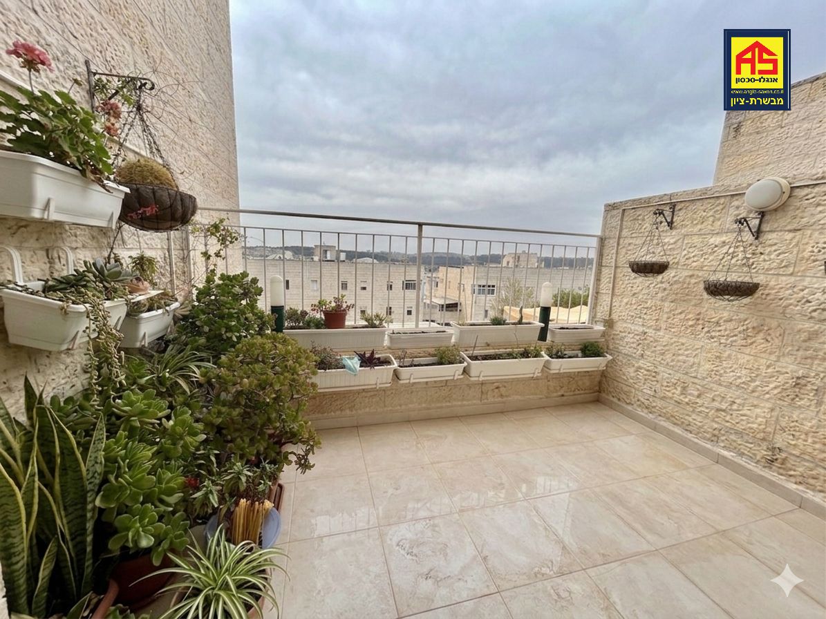 דירה 4 חדרים בכרמל, מבשרת ציון