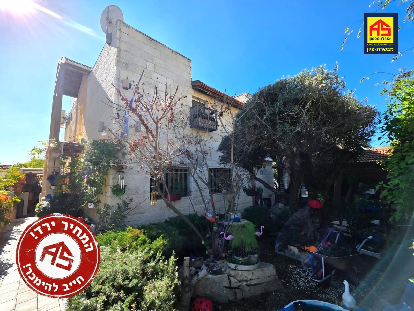 Home 6.5 Rooms in Carmel Street,  Mevaseret Zion