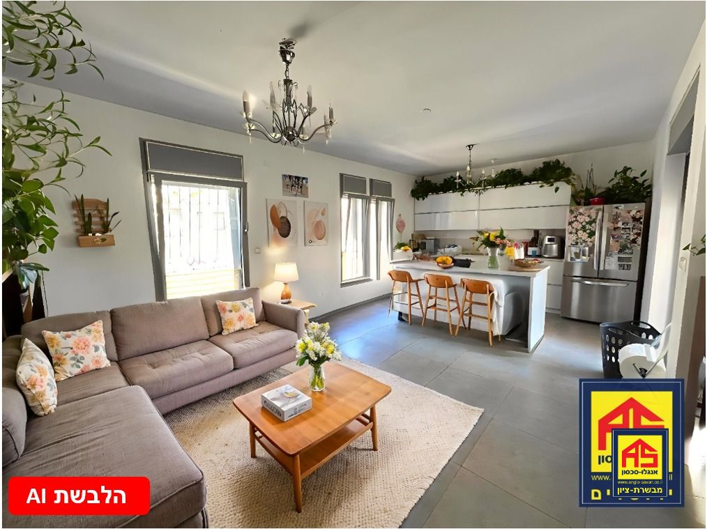 דירה 4.5 חדרים במעוז ציון ב, מבשרת ציון