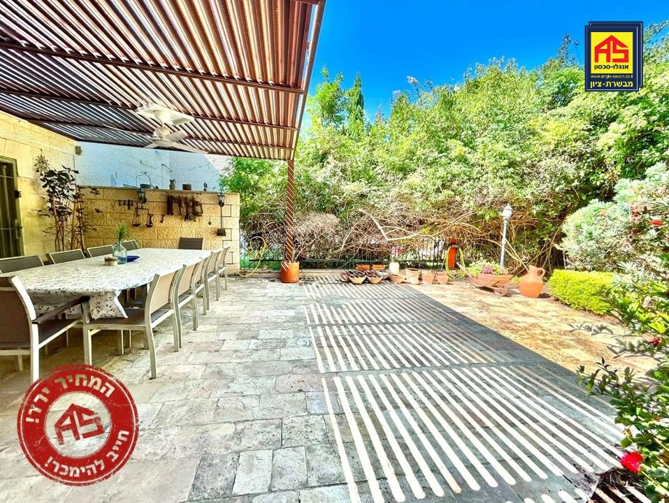 קוטג' 7 חדרים בנופך, מבשרת ציון