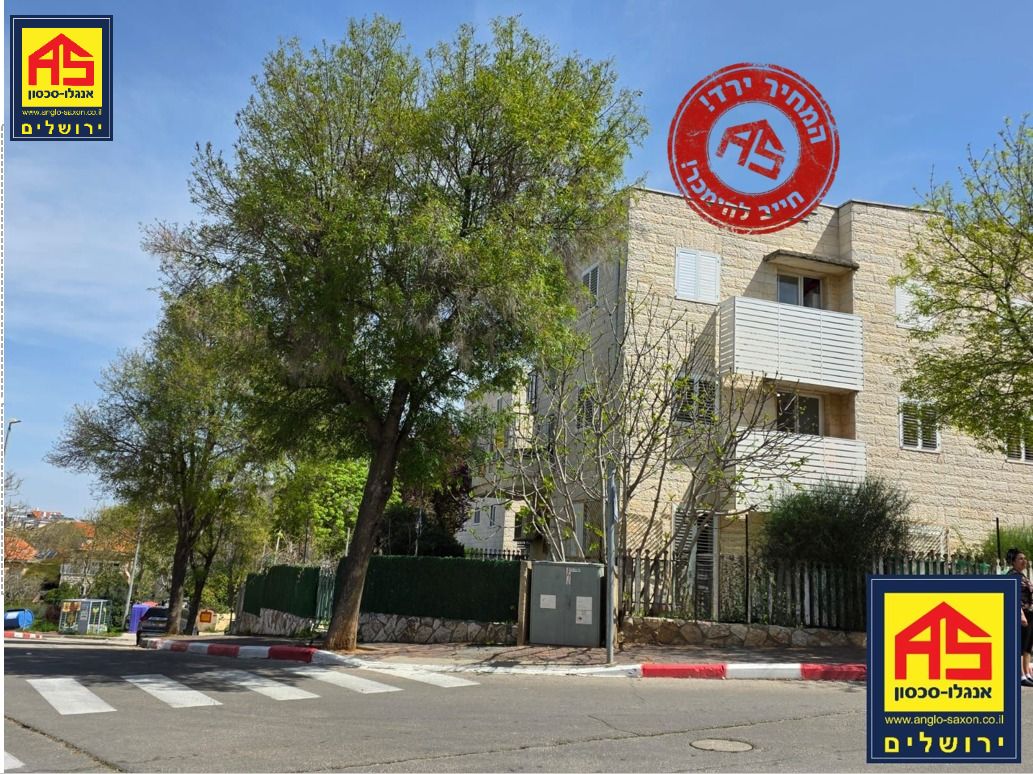 דירה 3 חדרים בשכונת גפן, אפרת
