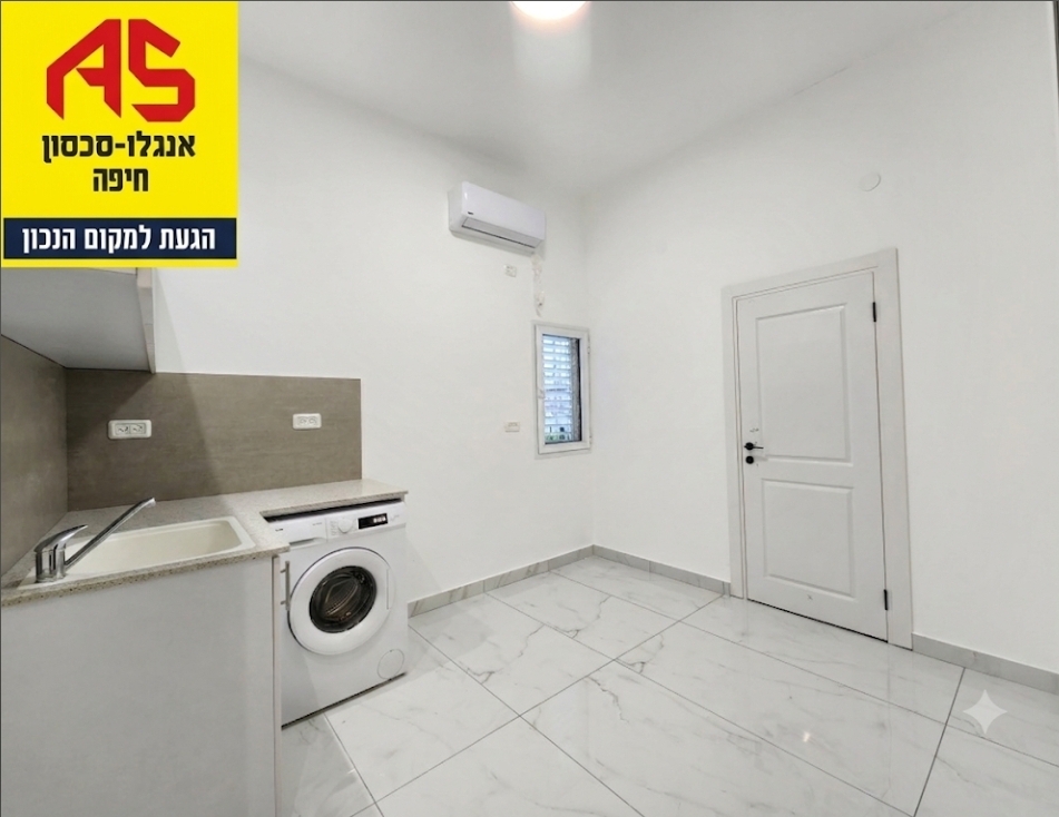 דירה 3.5 חדרים ביוסף, הדר עליון, חיפה