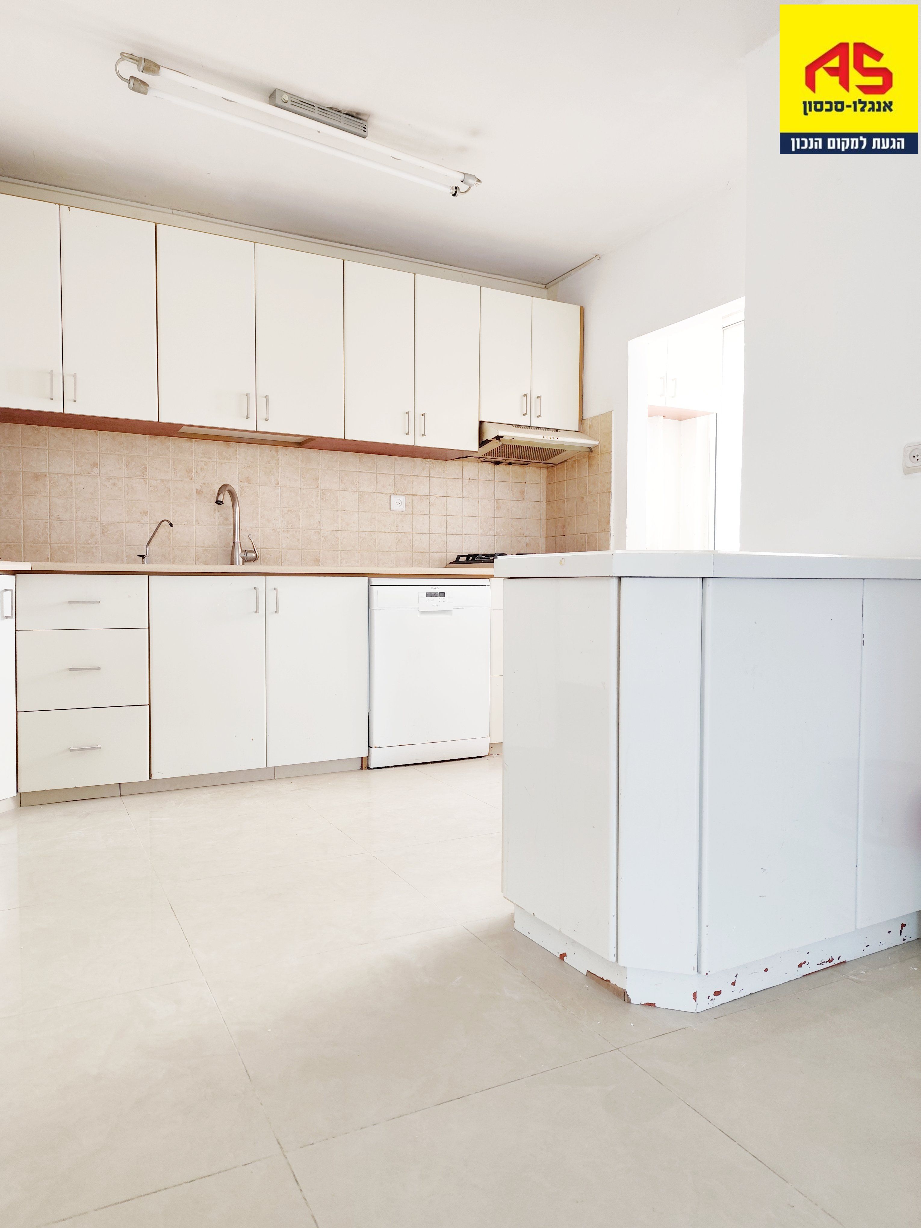 דירה 4 חדרים ביסוד המעלה, הוד השרון