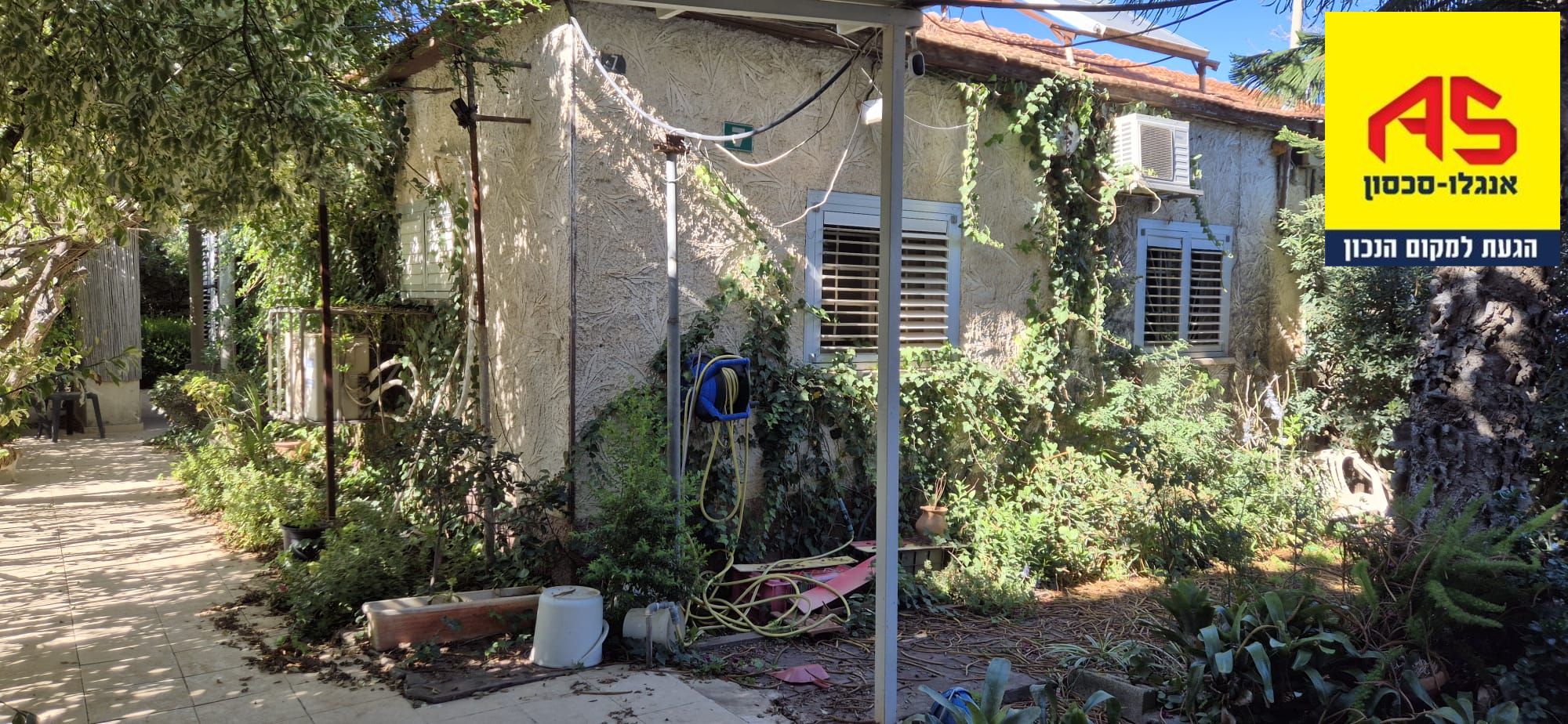 בית 3 חדרים במבצע קדש, הוד השרון