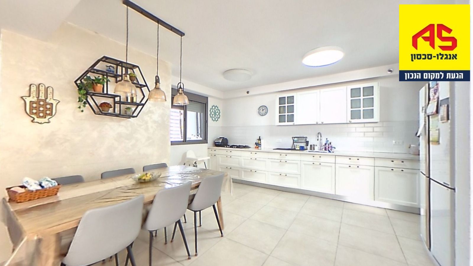 דירה 4 חדרים באנשי בראשית, הוד השרון