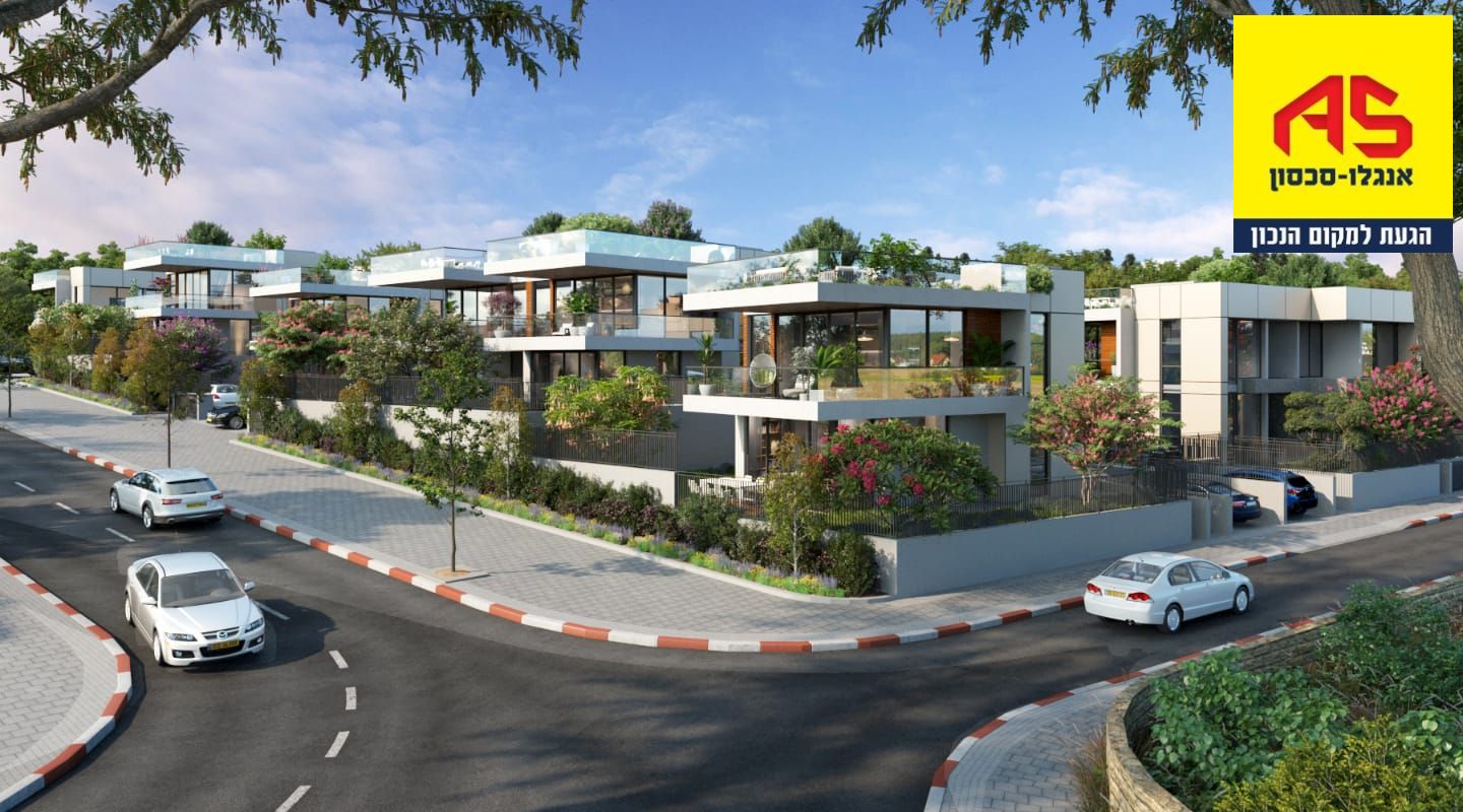 Maison  HaBanim Street,  Hod Hasharon