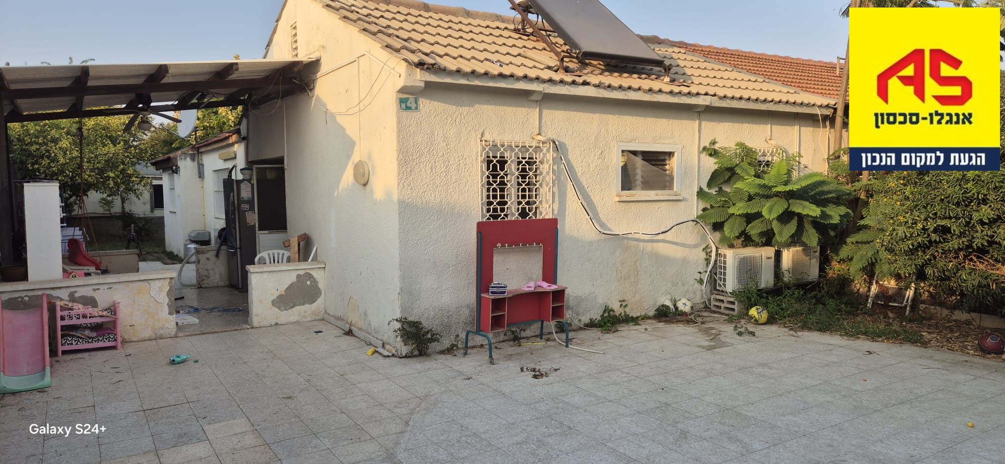 בית 5 חדרים בסעדיה גאון, שיכון גיורא, הוד השרון