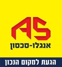 מגרש בהמכבים, נווה נאמן, הוד השרון